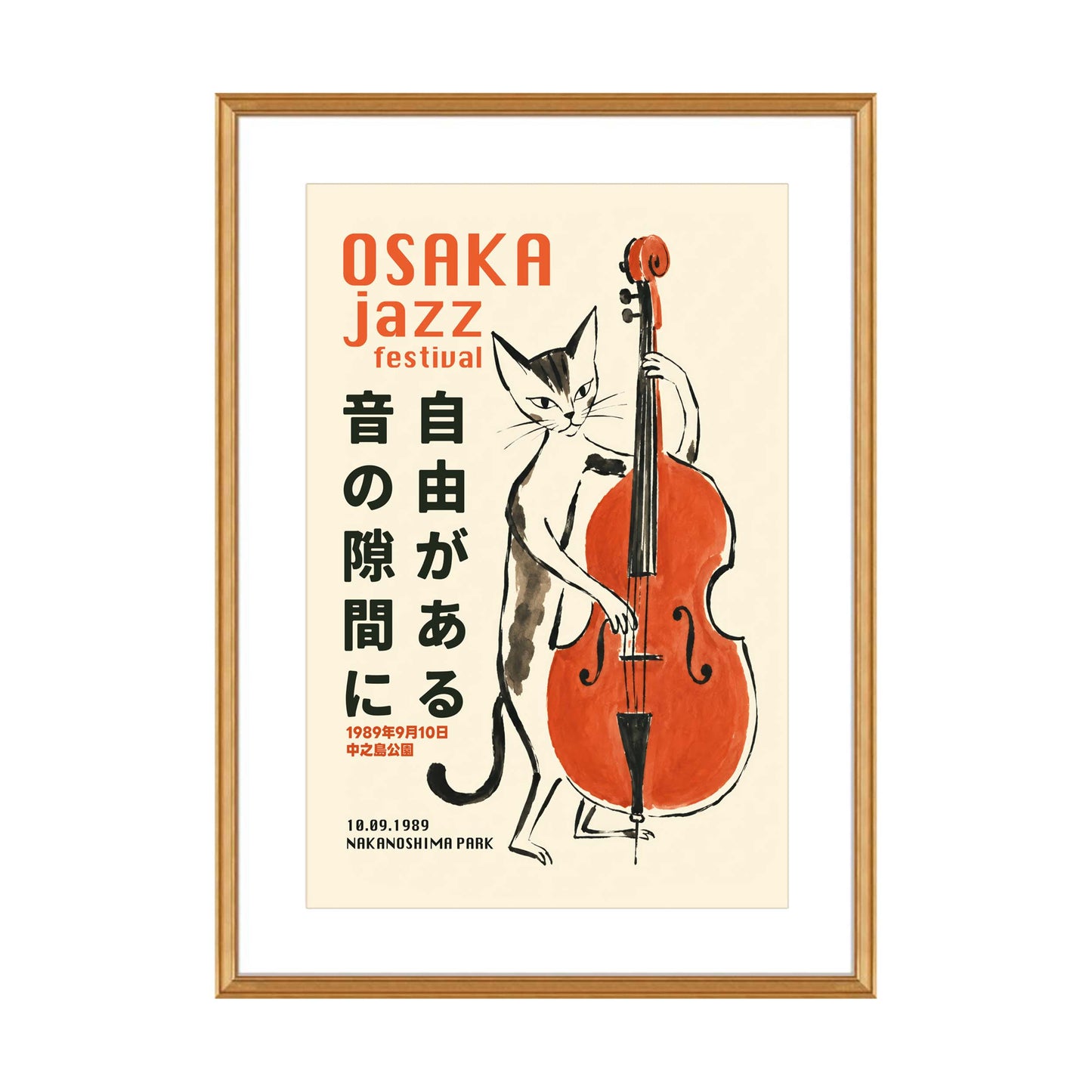 Osaka Jazz Festival Cat Poster Music Room