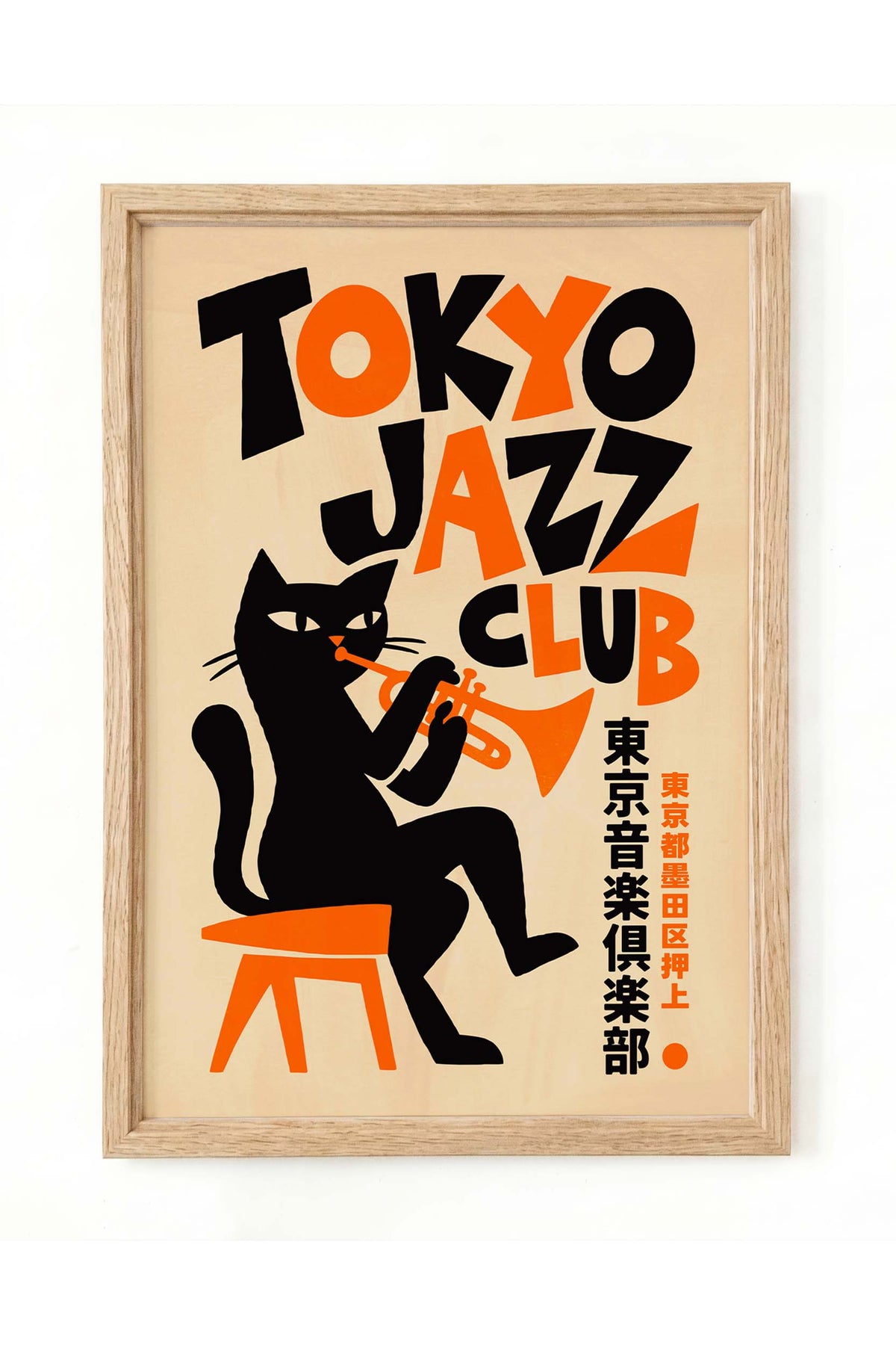 Tokyo Jazz Club Cat Poster
