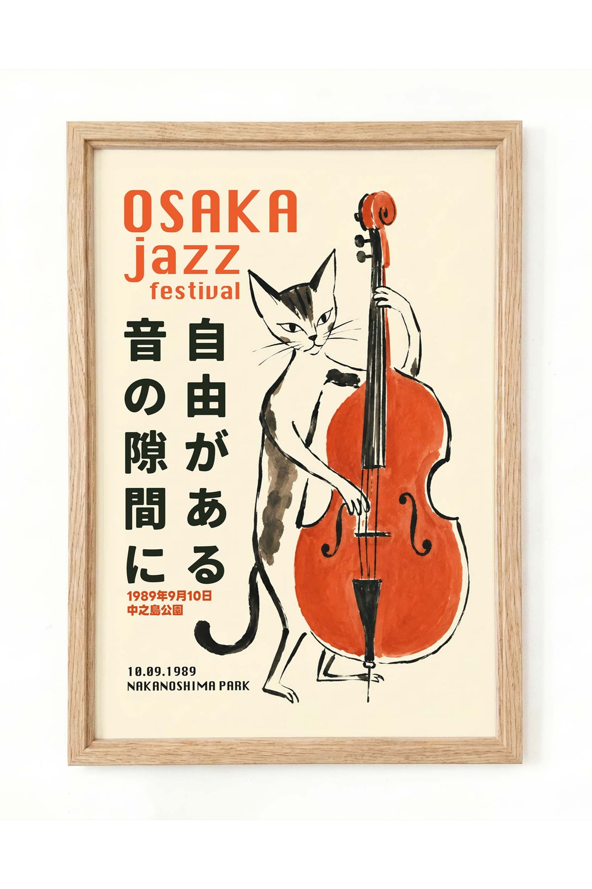 Osaka Jazz Festival Poster Print