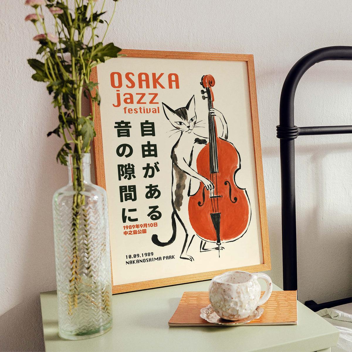Osaka Jazz Festival Poster Print