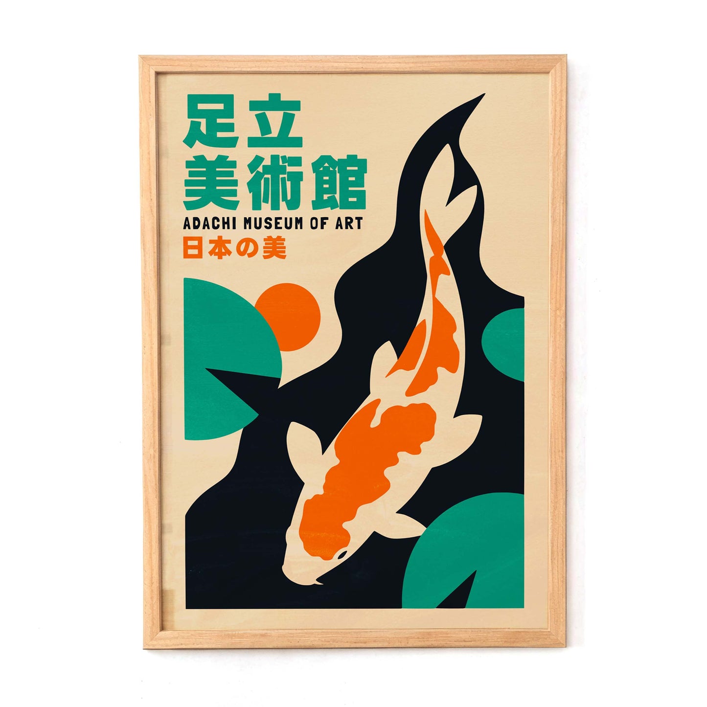 Adachi Museum Koi Wall Print Living Room
