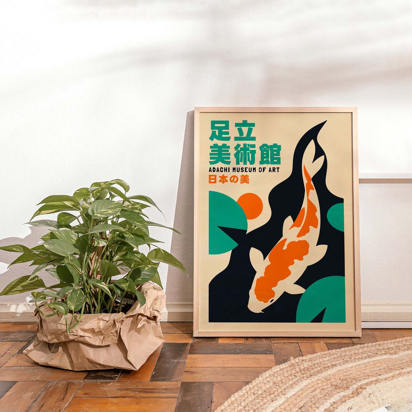 Adachi Museum Koi Wall Print Living Room