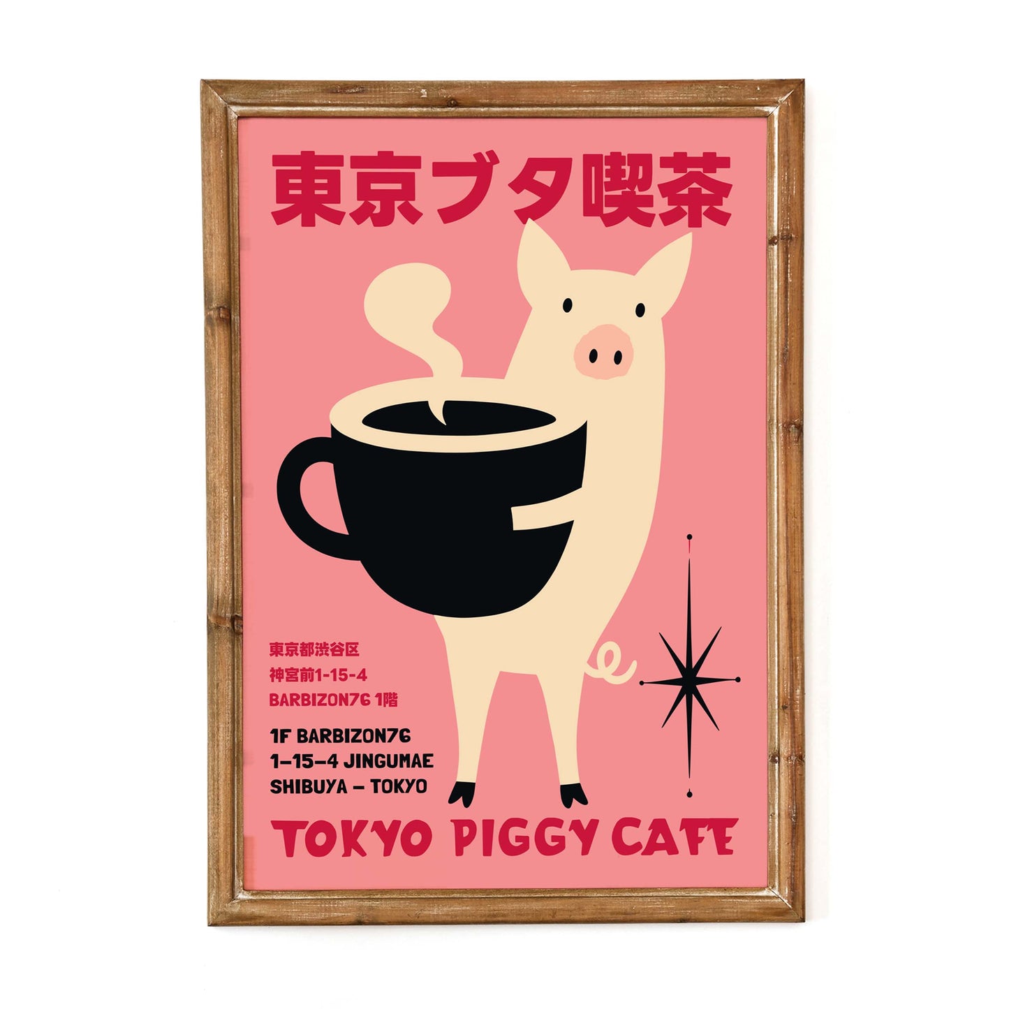 Tokyo Piggy Cafe Poster