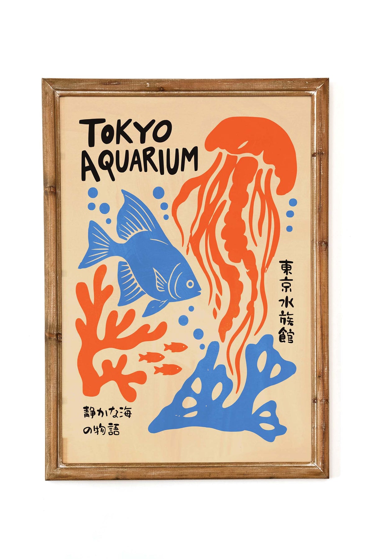 Tokyo Aquarium Ocean Life Wall Art Print