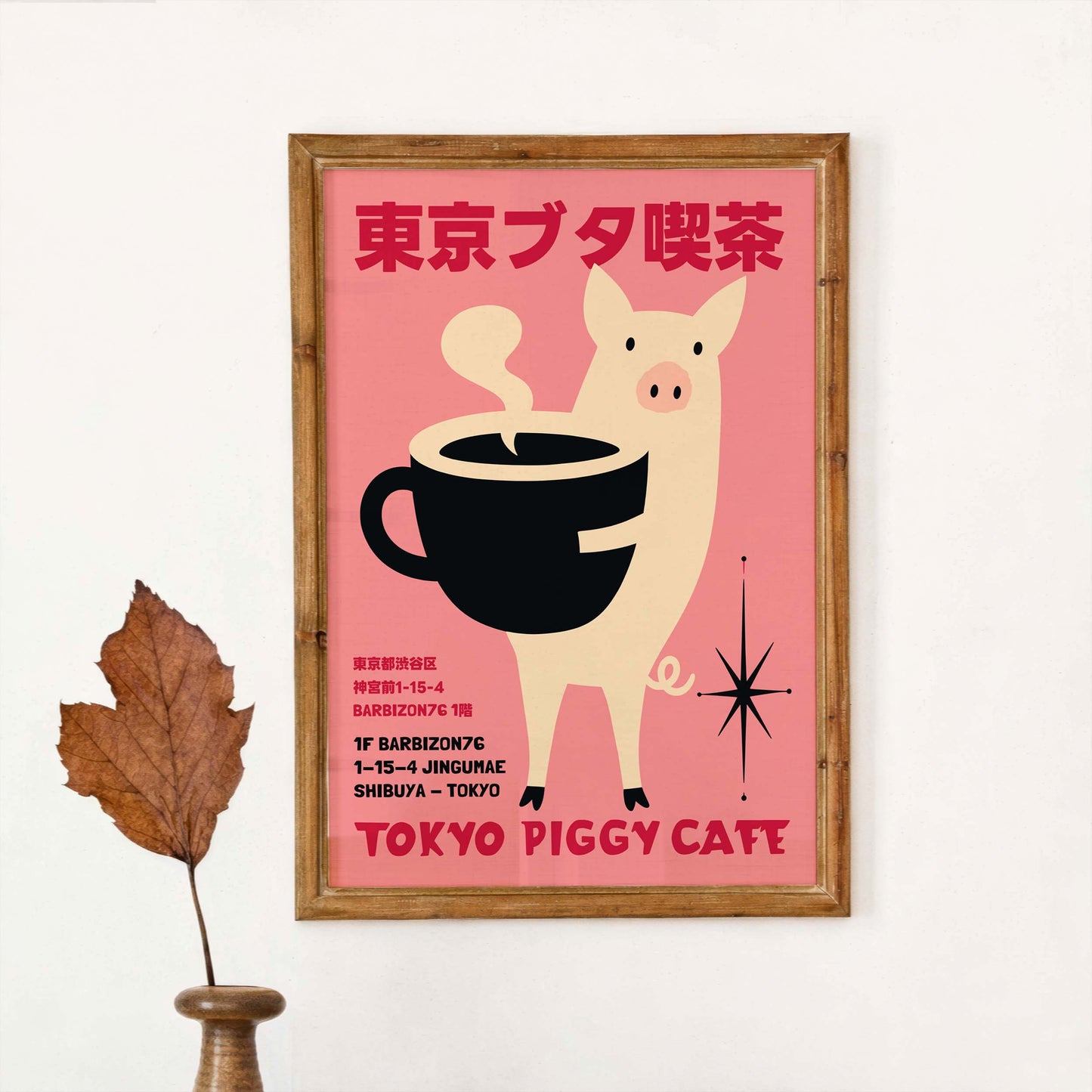 Tokyo Piggy Cafe Poster