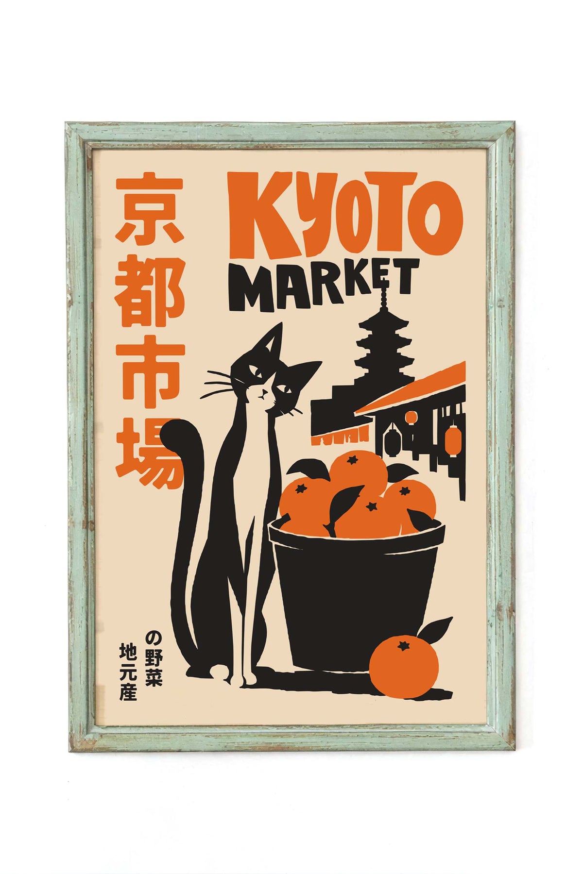 Kyoto Market Cat Print
