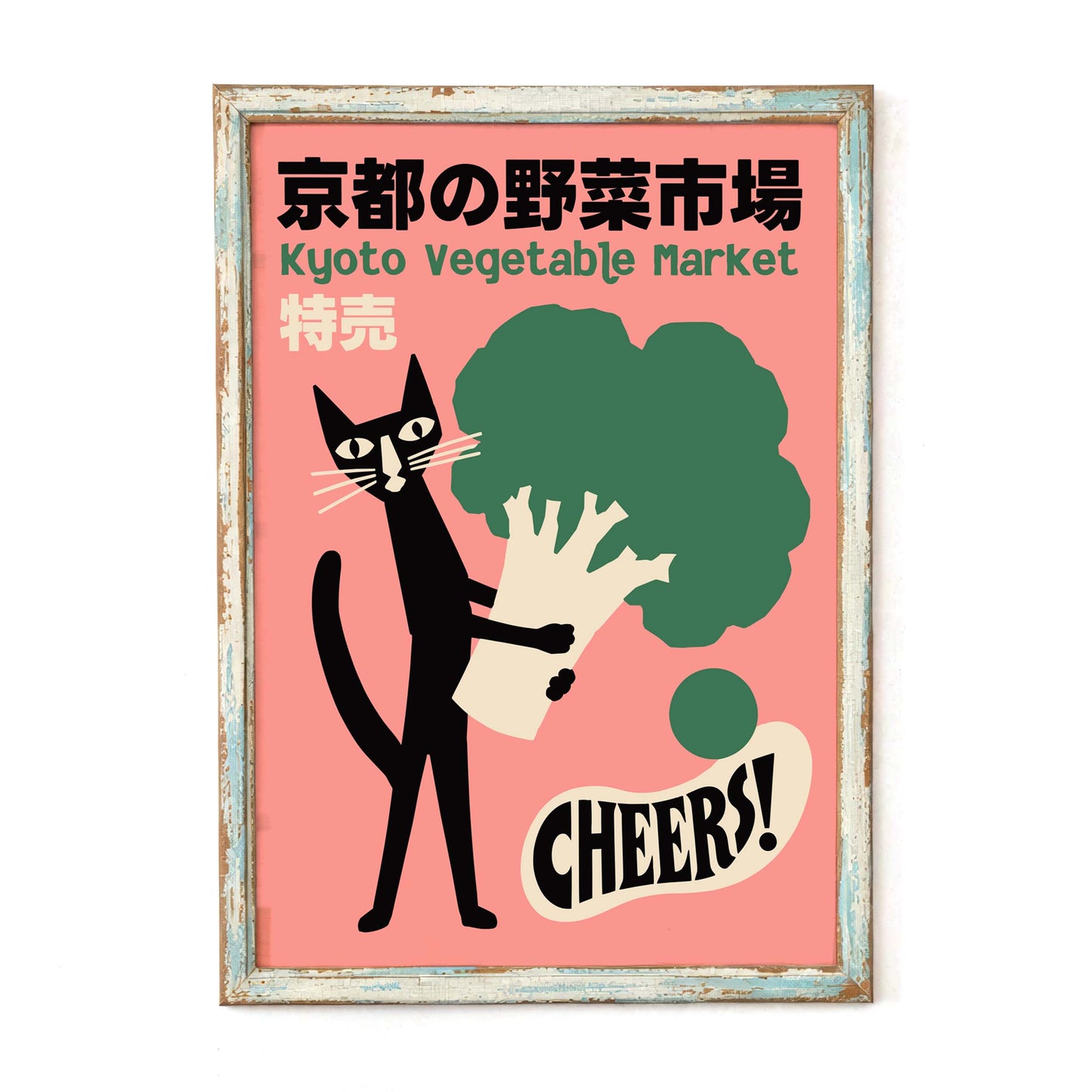 Kyoto Vegetable Market Cat Poster