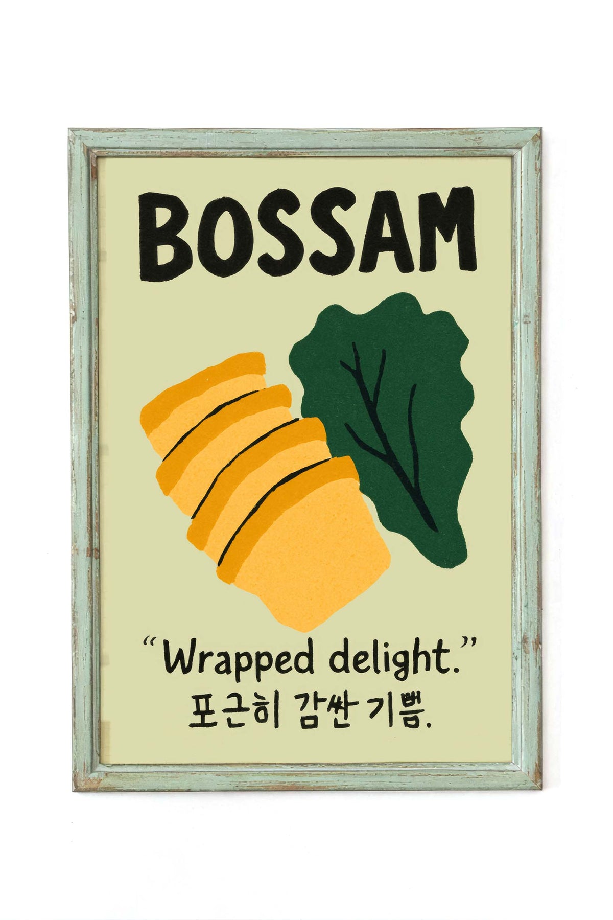 Bossam Korean Food Poster Print