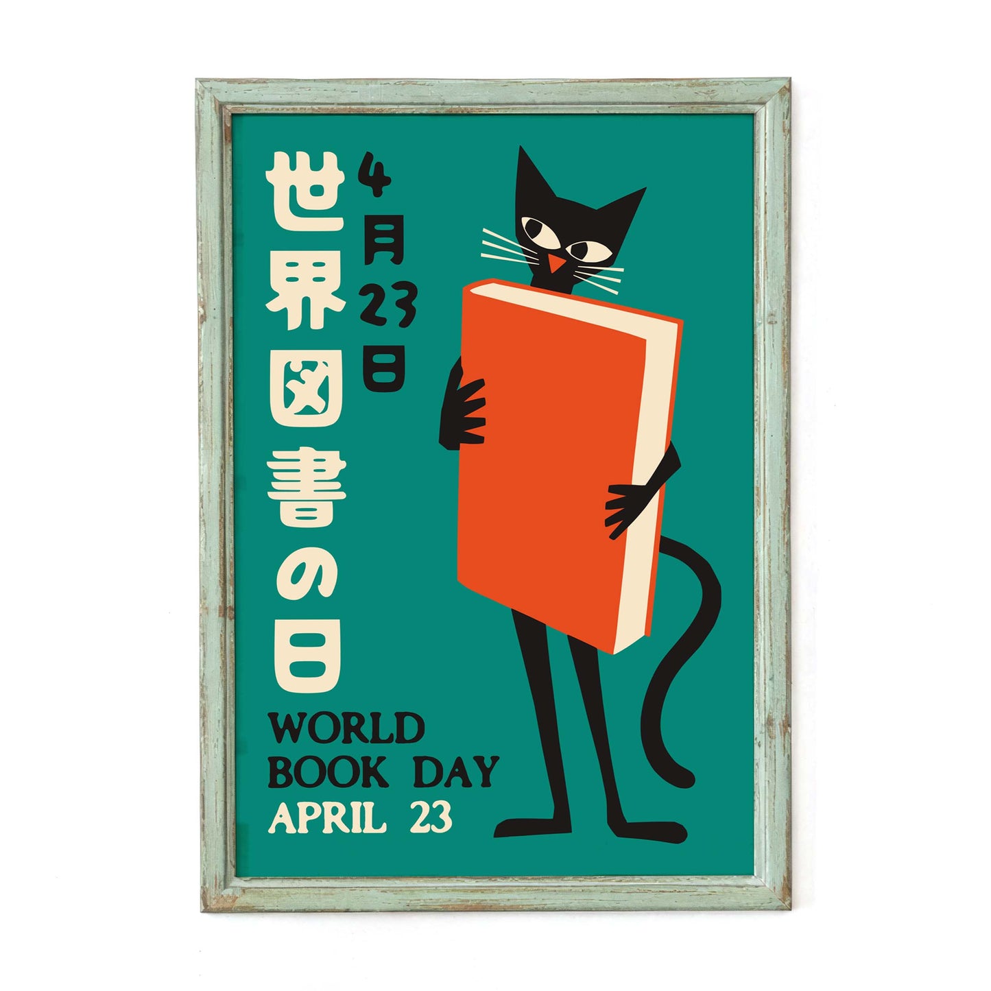World Book Day Cat Poster