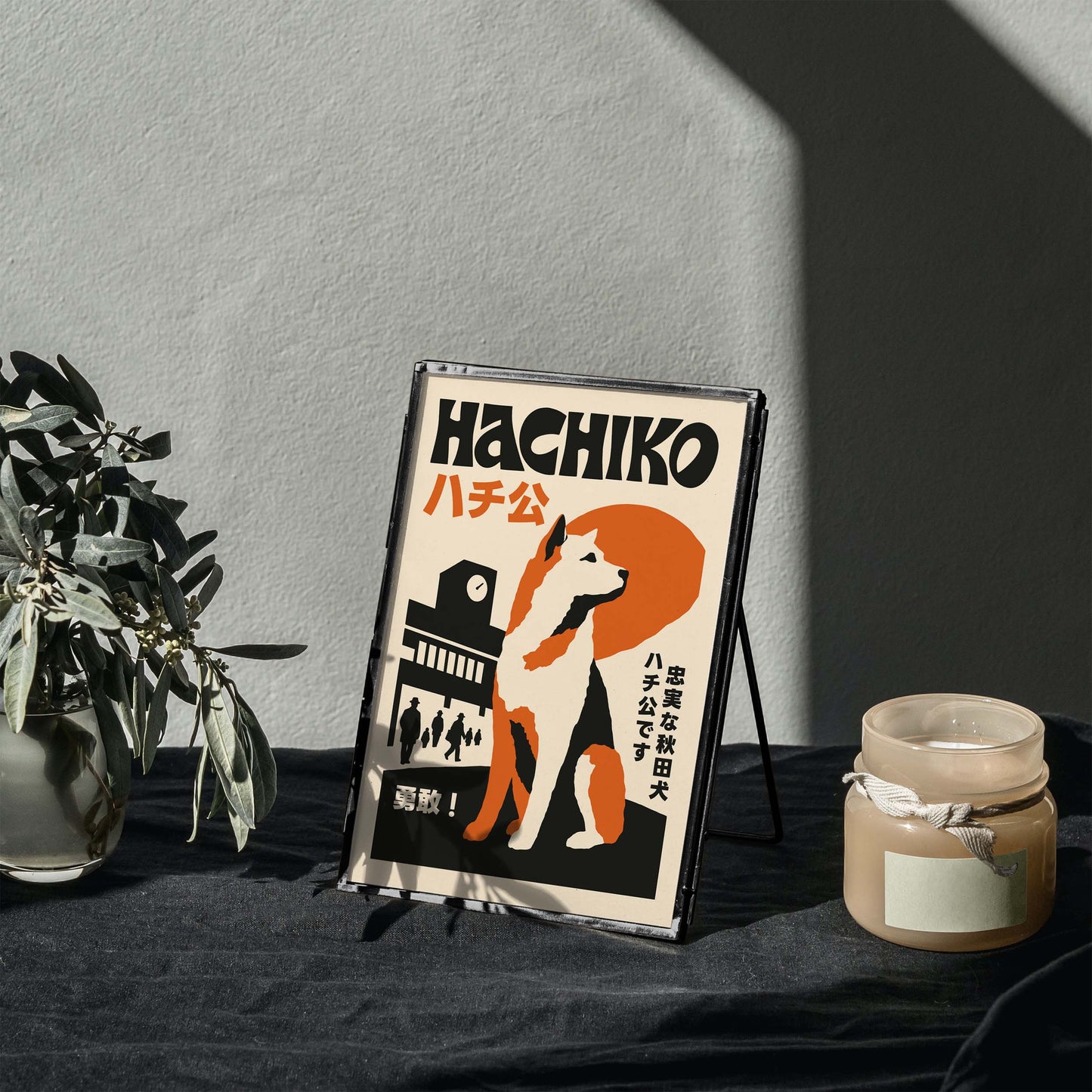 Hachiko Tokyo Dog Poster Entryway