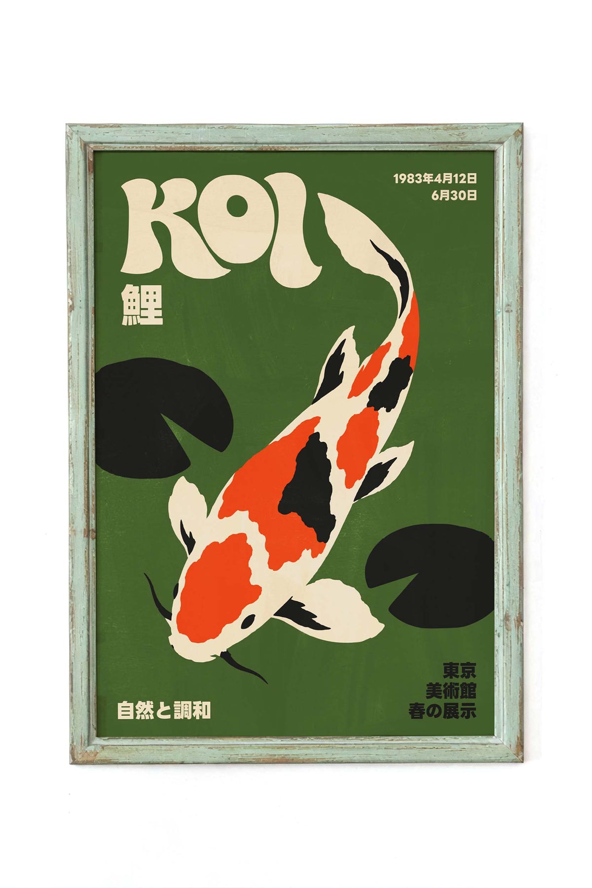 Koi Fish Japanese Wall Art