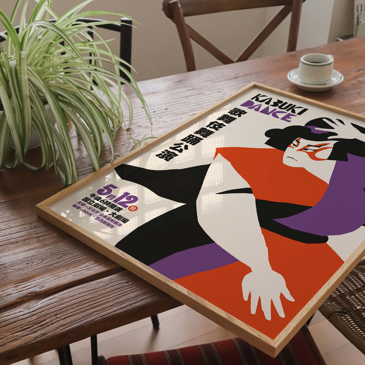Kabuki Dance Theater Print