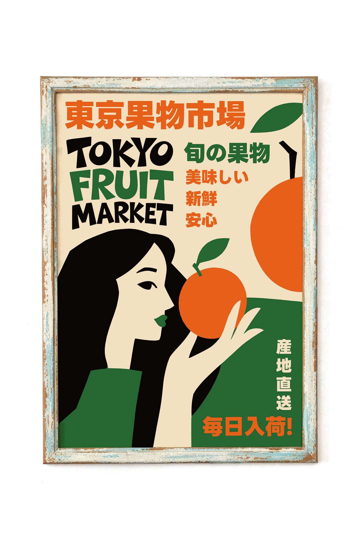 Tokyo Fruit Market Wall Art