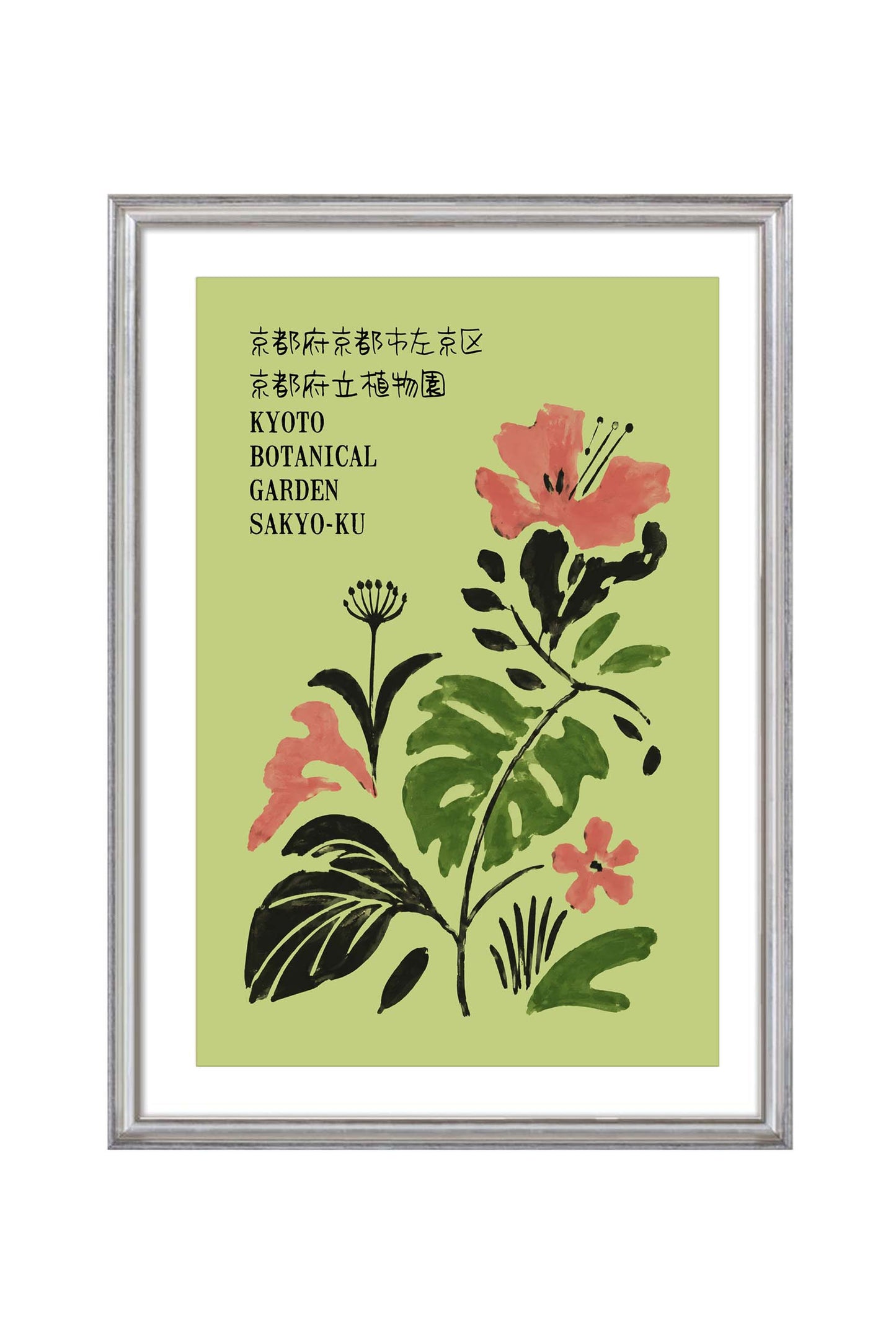 Kyoto Botanical Garden Print