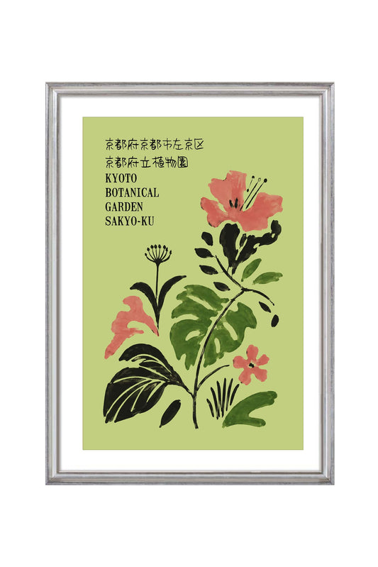 Grafika z Ogrodu Botanicznego w Kioto
