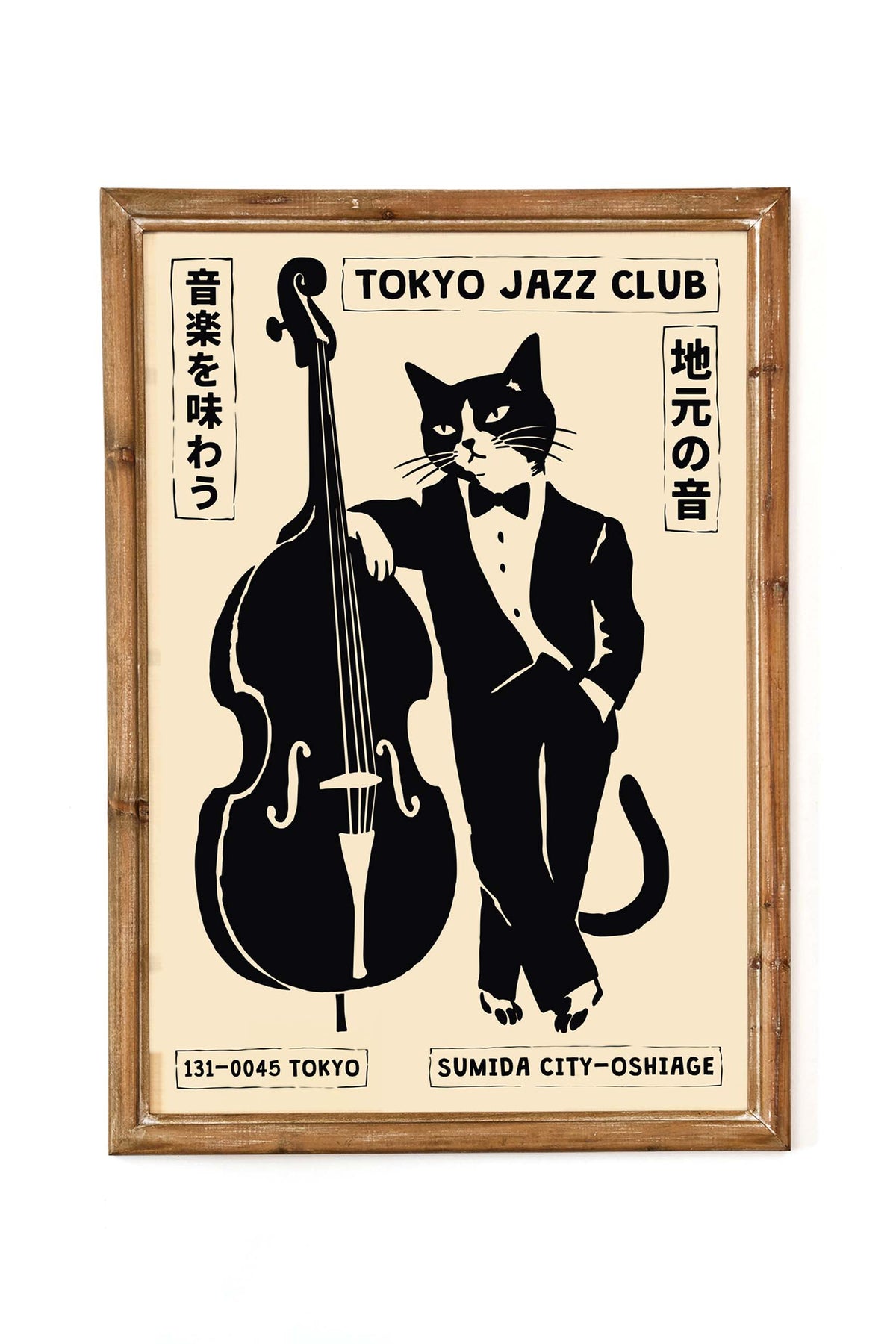 Jazz Cat Double Bass Poster