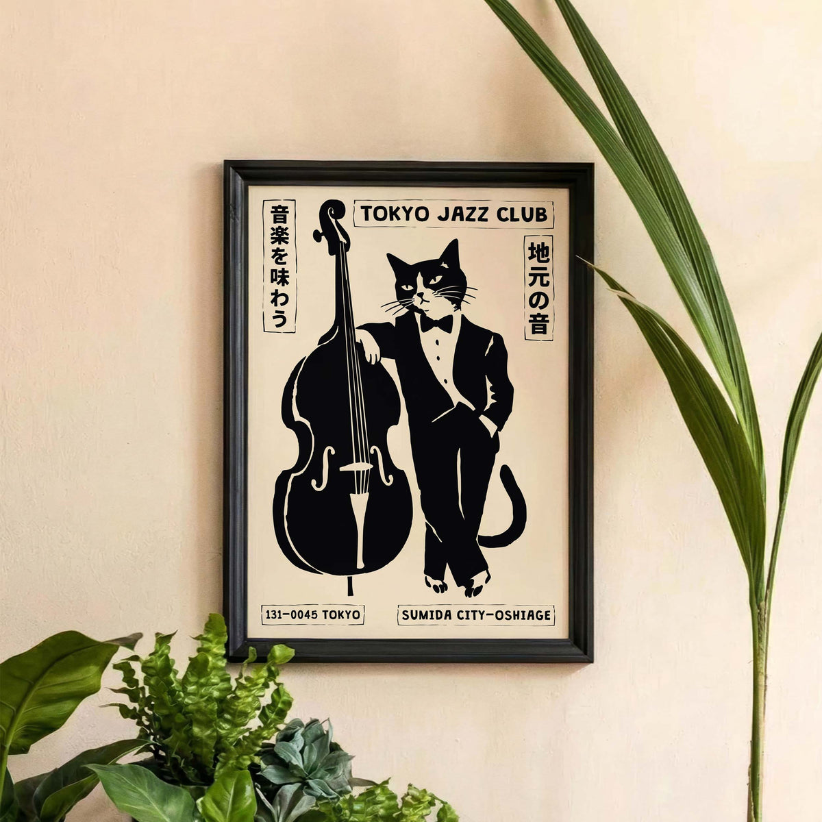 Jazz Cat Double Bass Poster