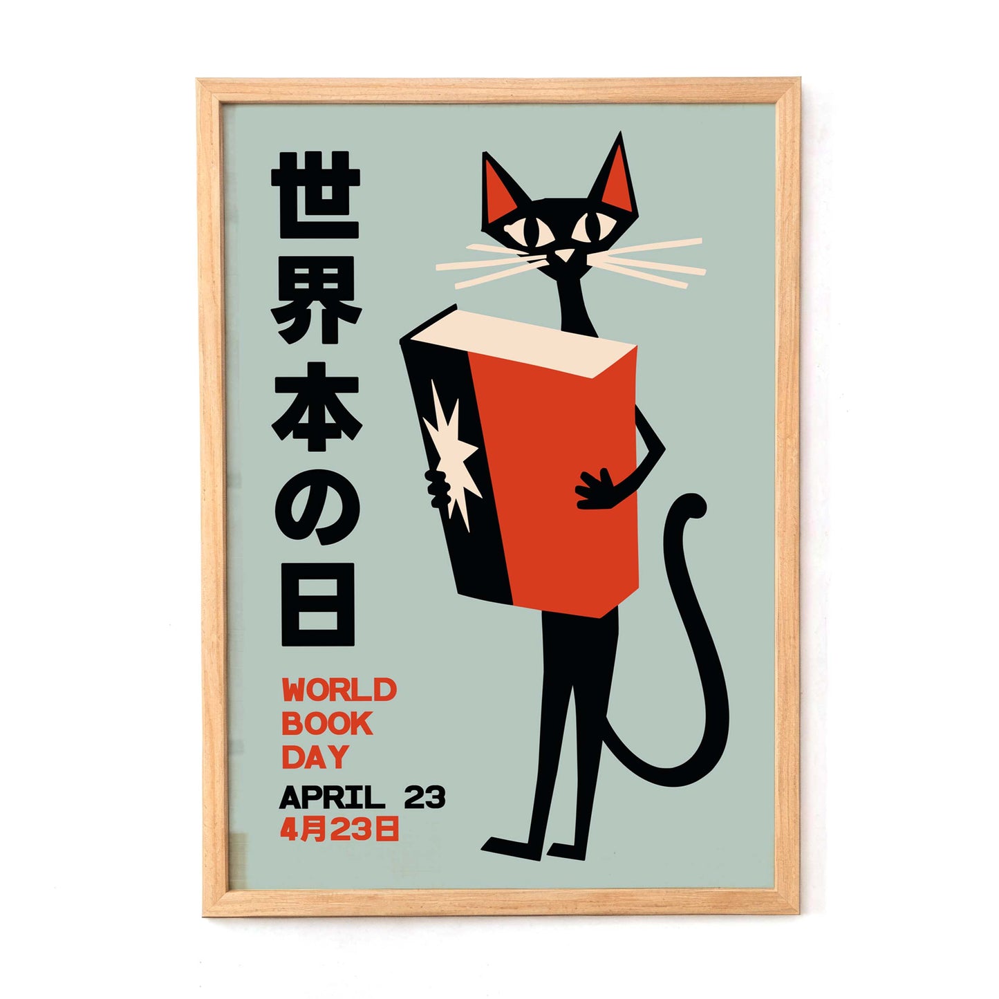World Book Day Poster For Reading Room