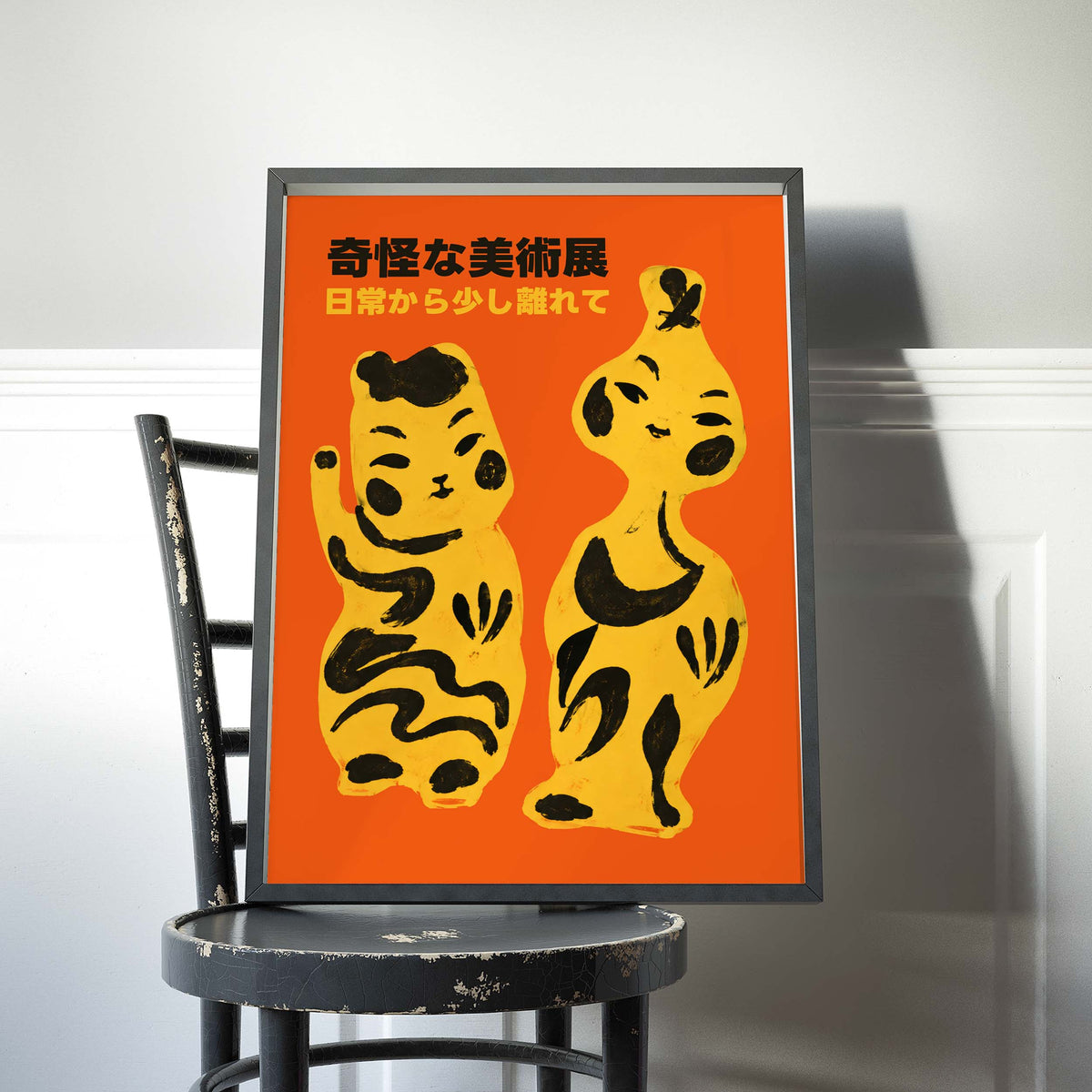 Japanese Figurine Exhibition Print