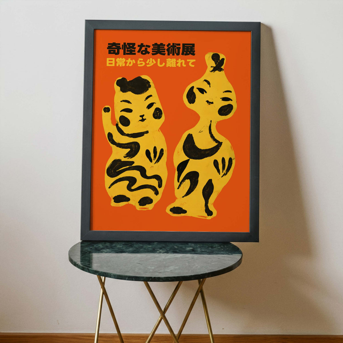 Japanese Figurine Exhibition Print