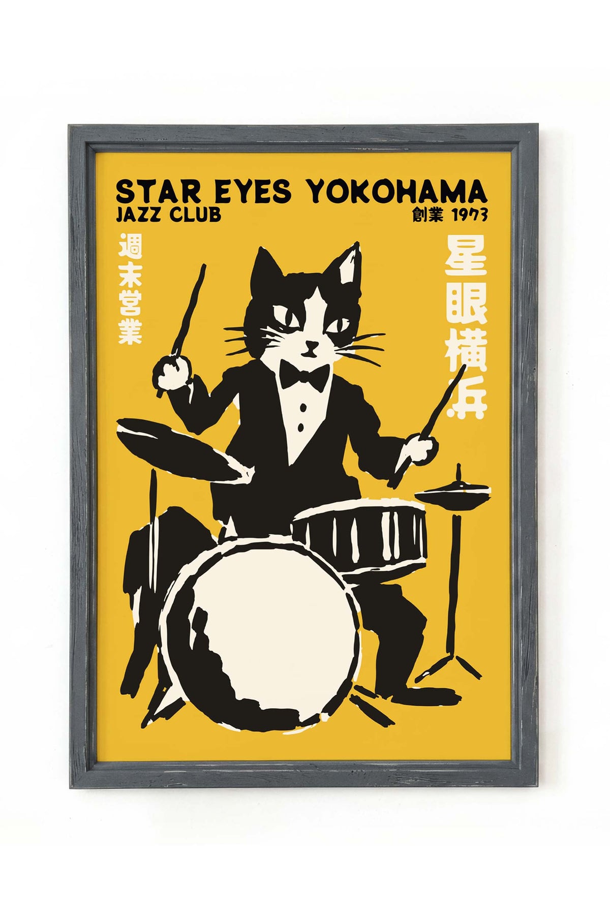 Star Eyes Yokohama Jazz Poster
