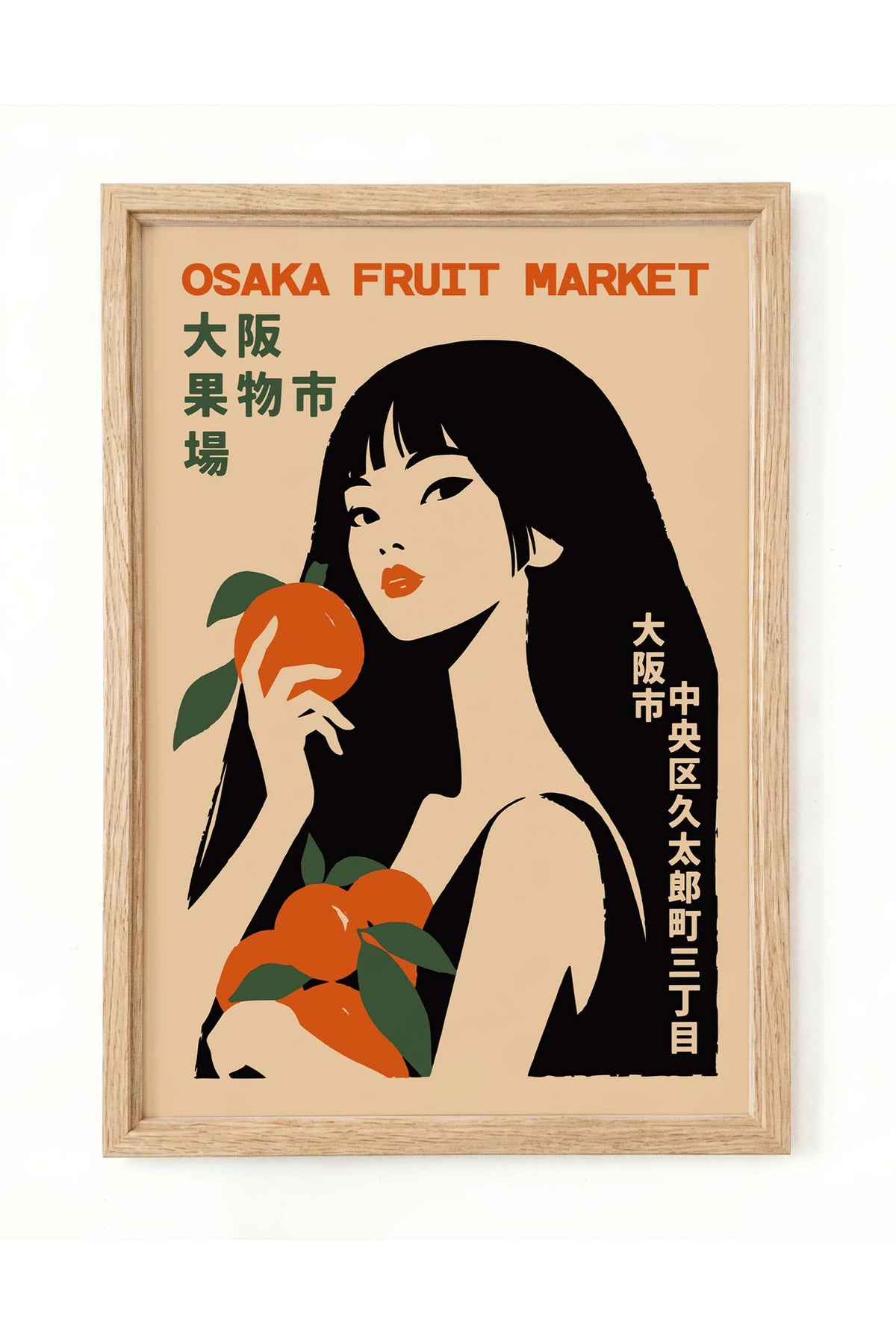 Osaka Fruit Market Woman Print