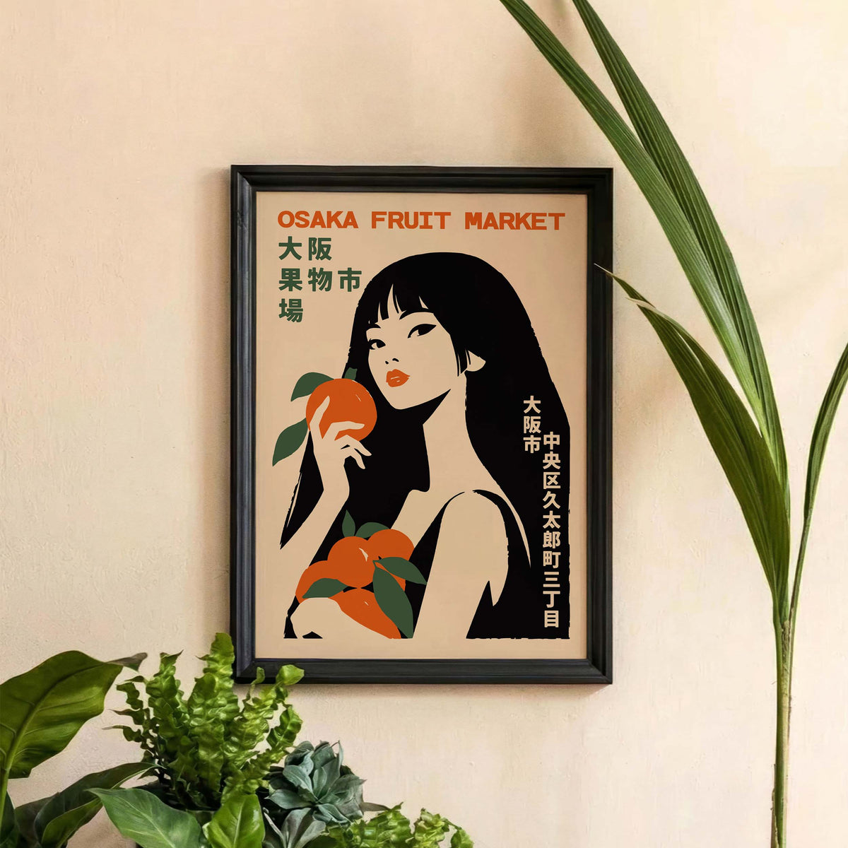 Osaka Fruit Market Woman Print