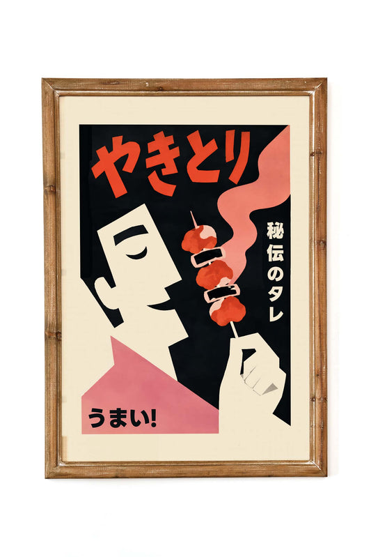 Japanese Yakitori Food Poster