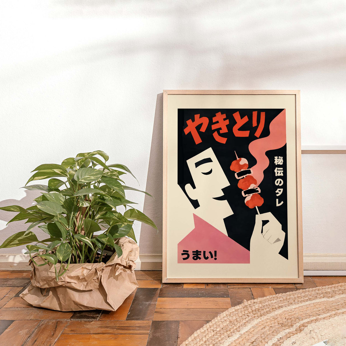 Japanese Yakitori Food Poster