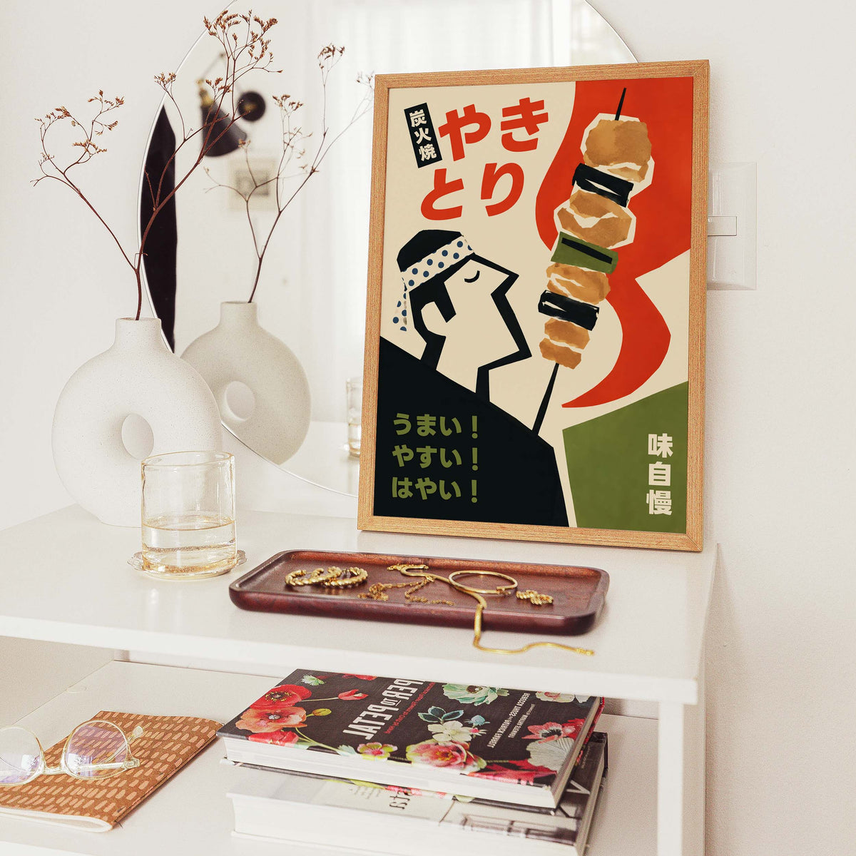 Japanese Yakitori Food Poster