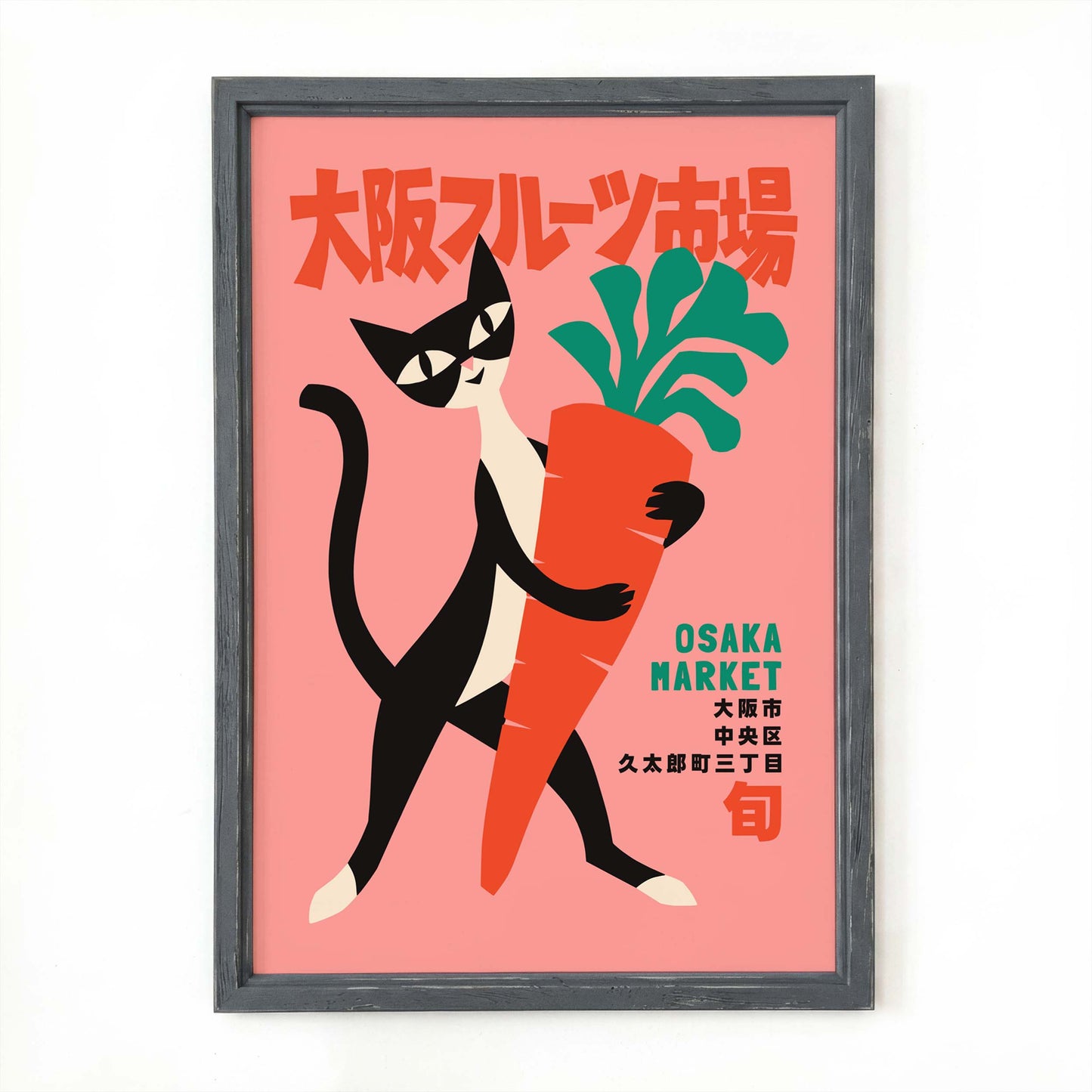 Osaka Market Cat Poster For Kitchen