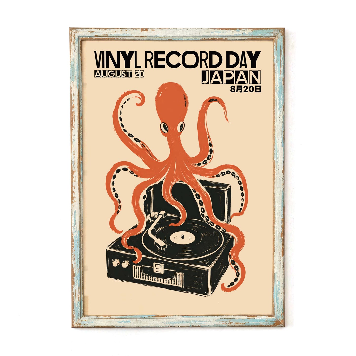 Vinyl Record Day Poster For Music Room