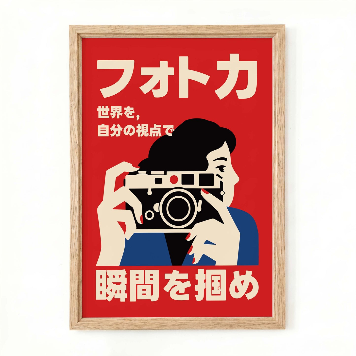 Photography Poster For Creative Studio Decor
