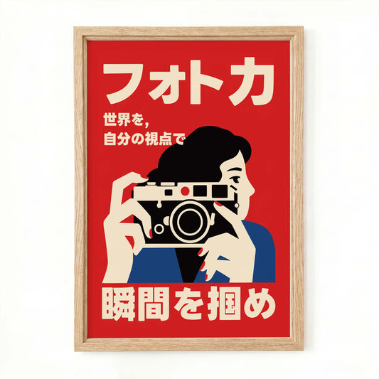 Plakat fotograficzny do wystroju kreatywnego studia