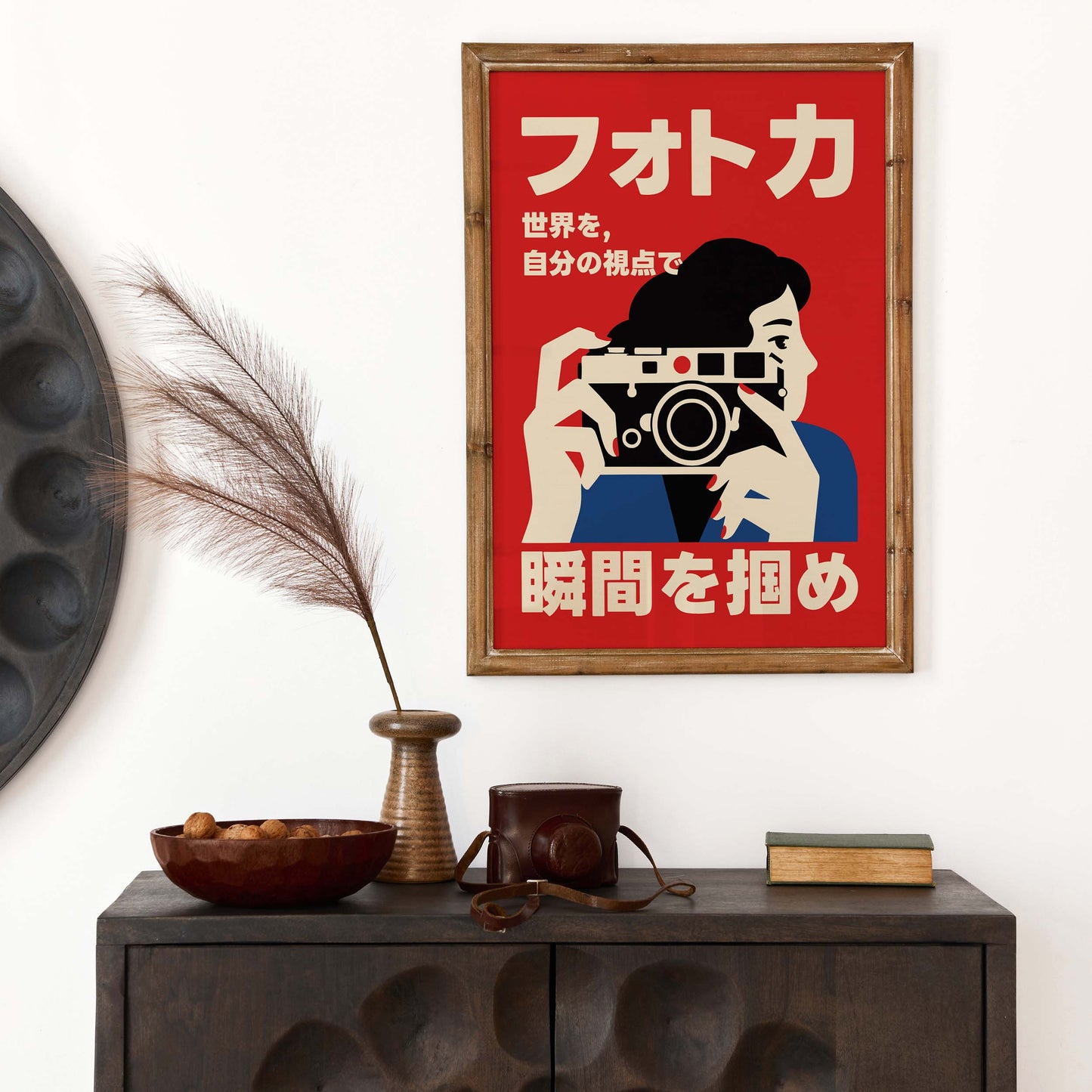 Photography Poster For Creative Studio Decor