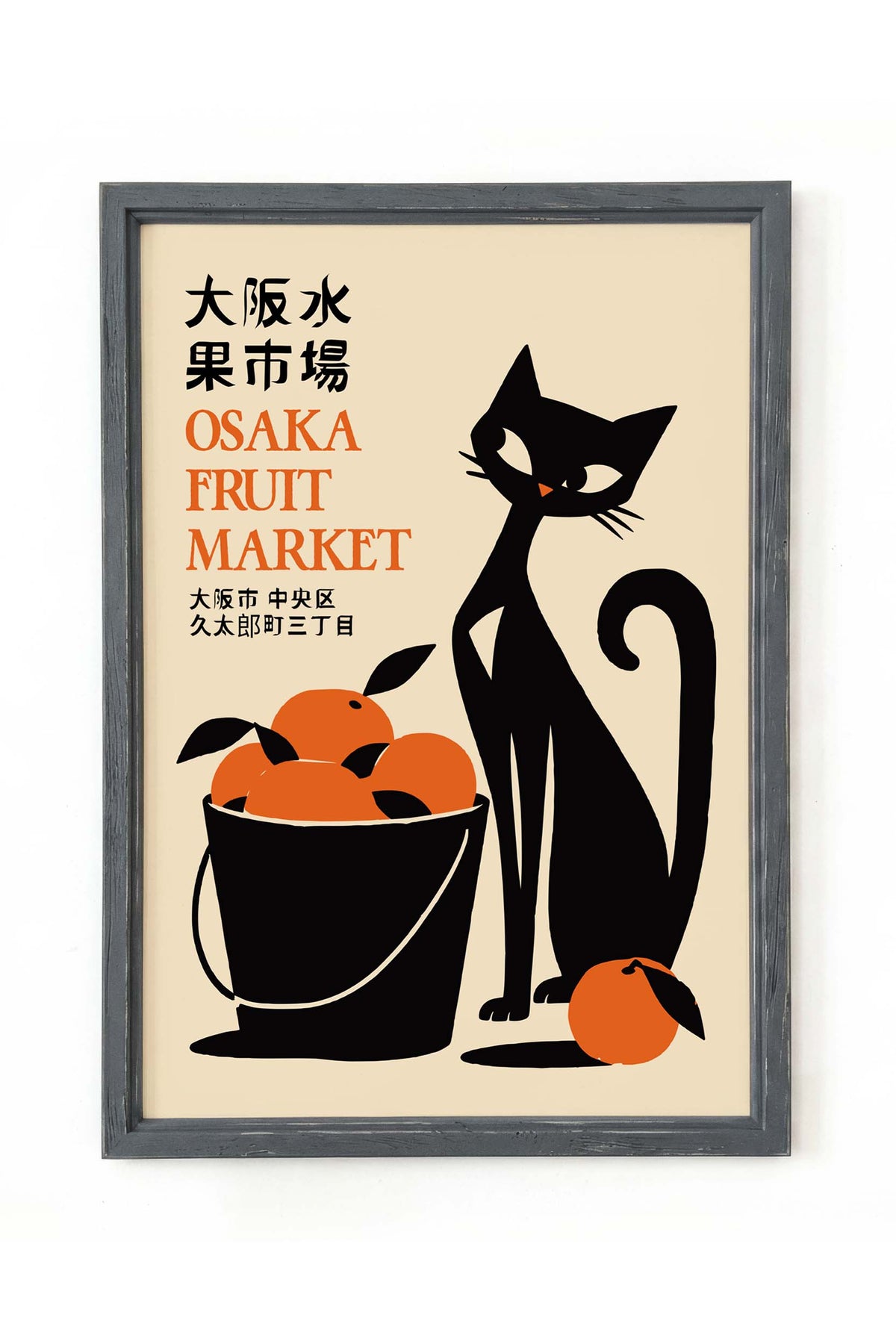 Osaka Fruit Market Cat Poster