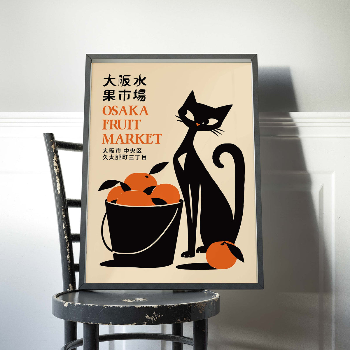 Osaka Fruit Market Cat Poster