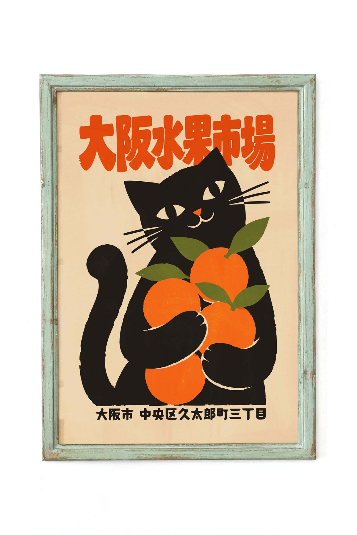 Osaka Cat Orange Wall Art Print