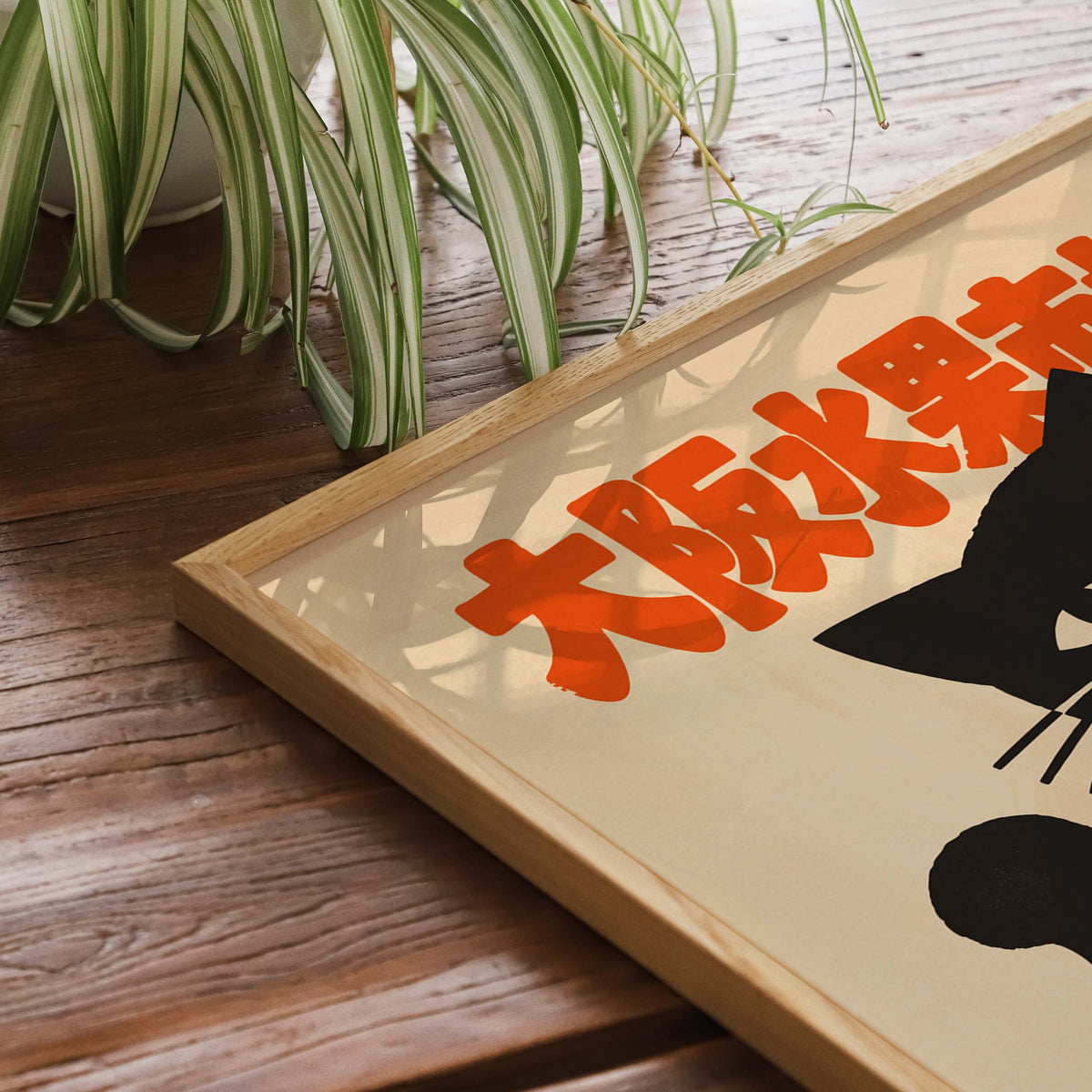 Osaka Cat Orange Wall Art Print