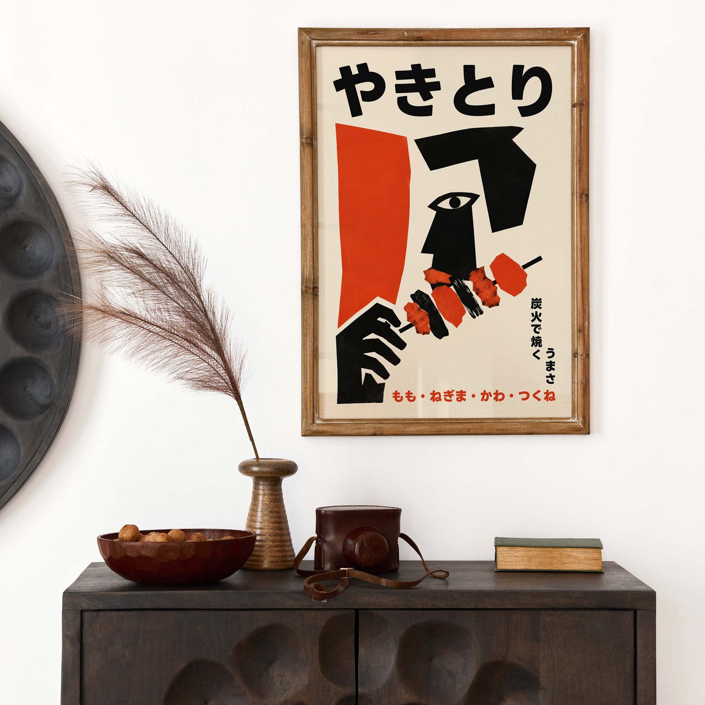 Yakitori Japanese Cuisine Poster Print