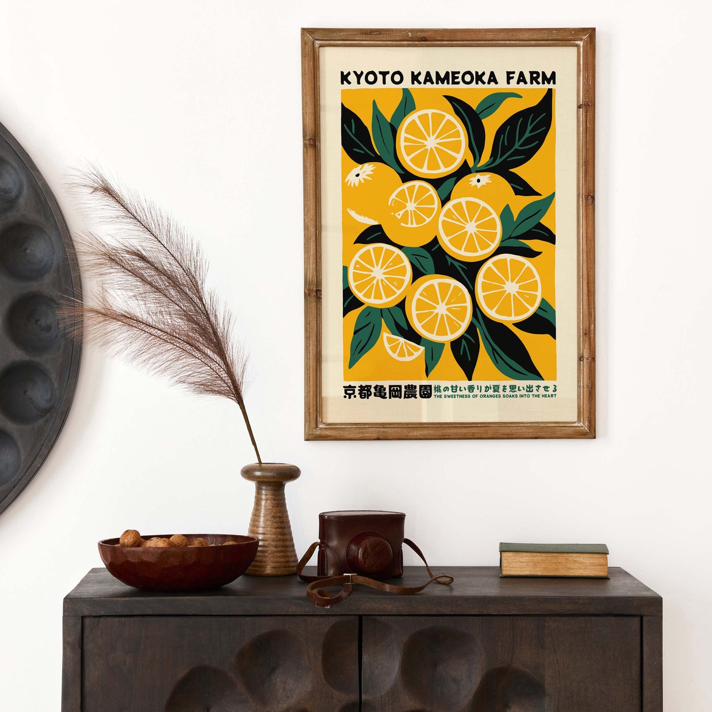 Kyoto Farm Japanese Poster