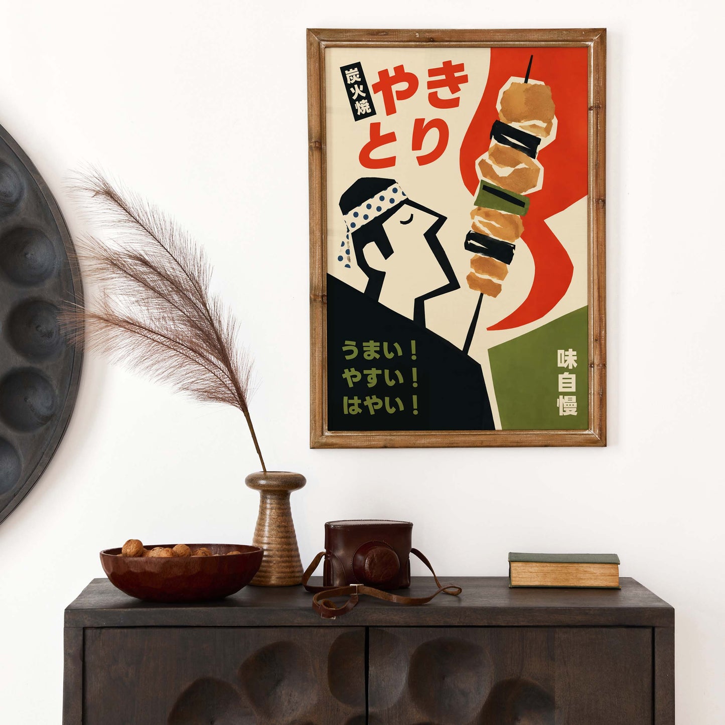 Japanese Yakitori Street Food Poster Print