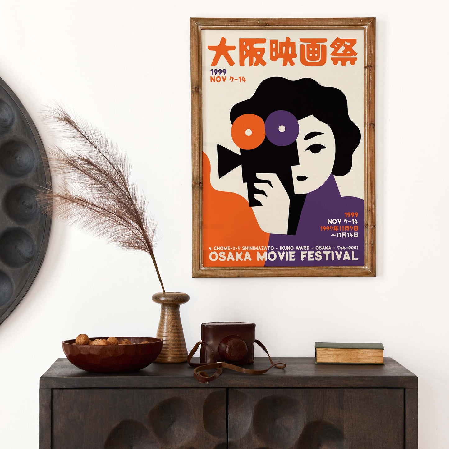 Osaka Cinema Poster Print