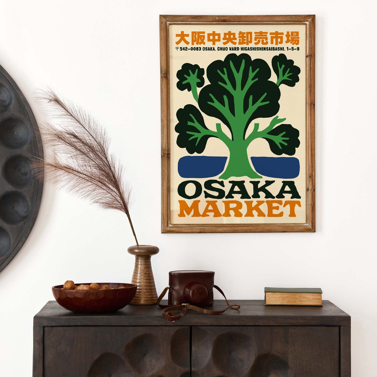 Osaka Market Tree Poster Print