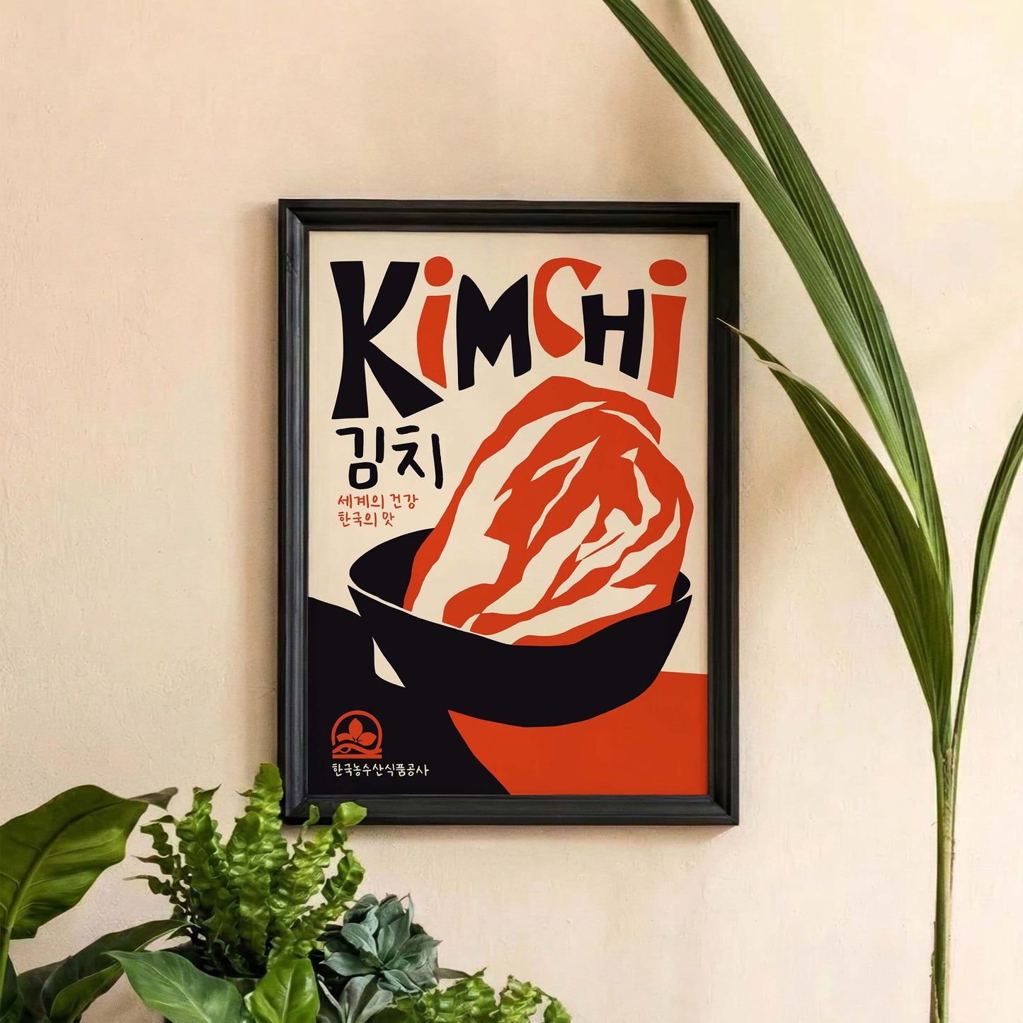 Kimchi Kitchen Wall Art