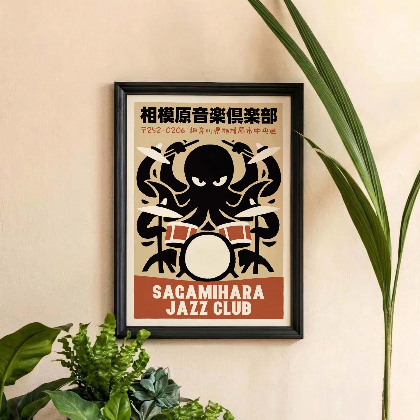 Sagamihara Jazz Club Poster