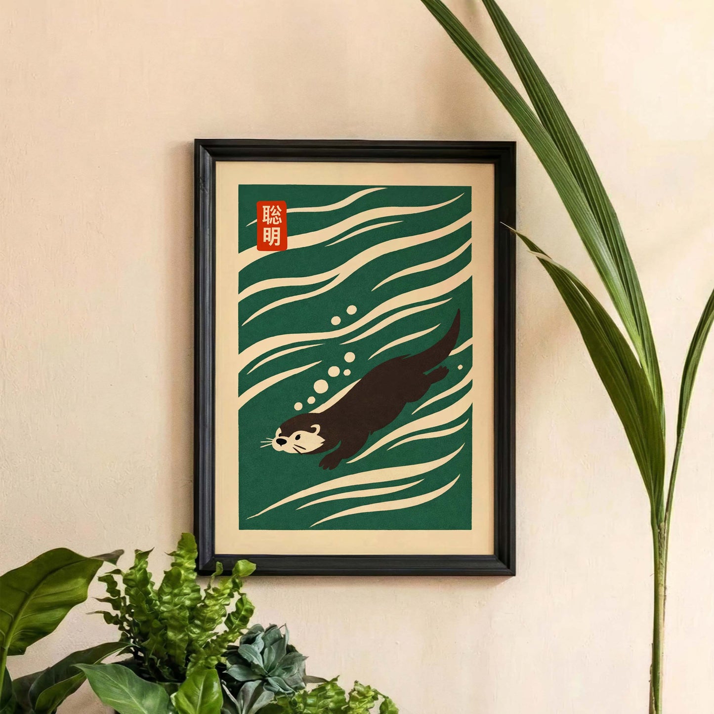 Japanese Otter Poster
