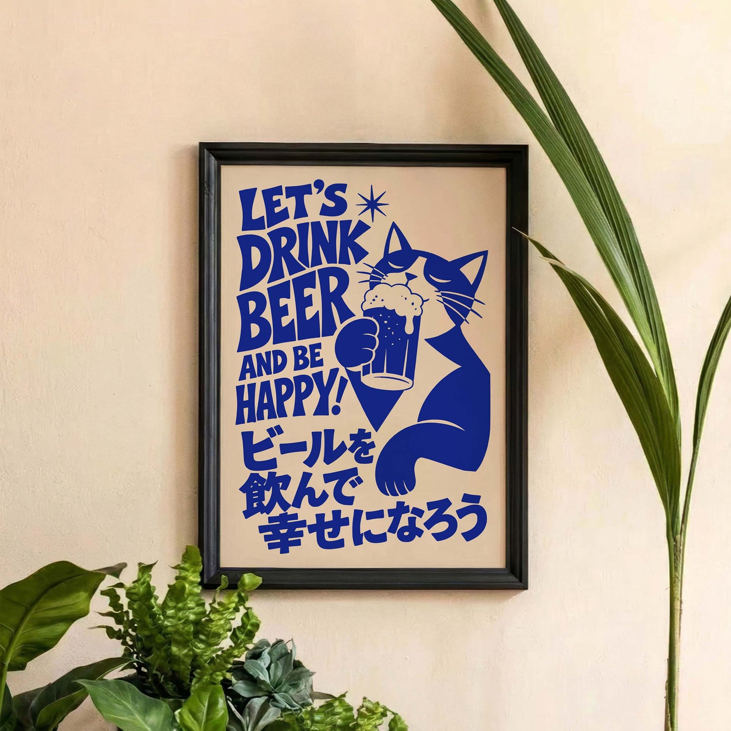 Funny Beer Cat Poster