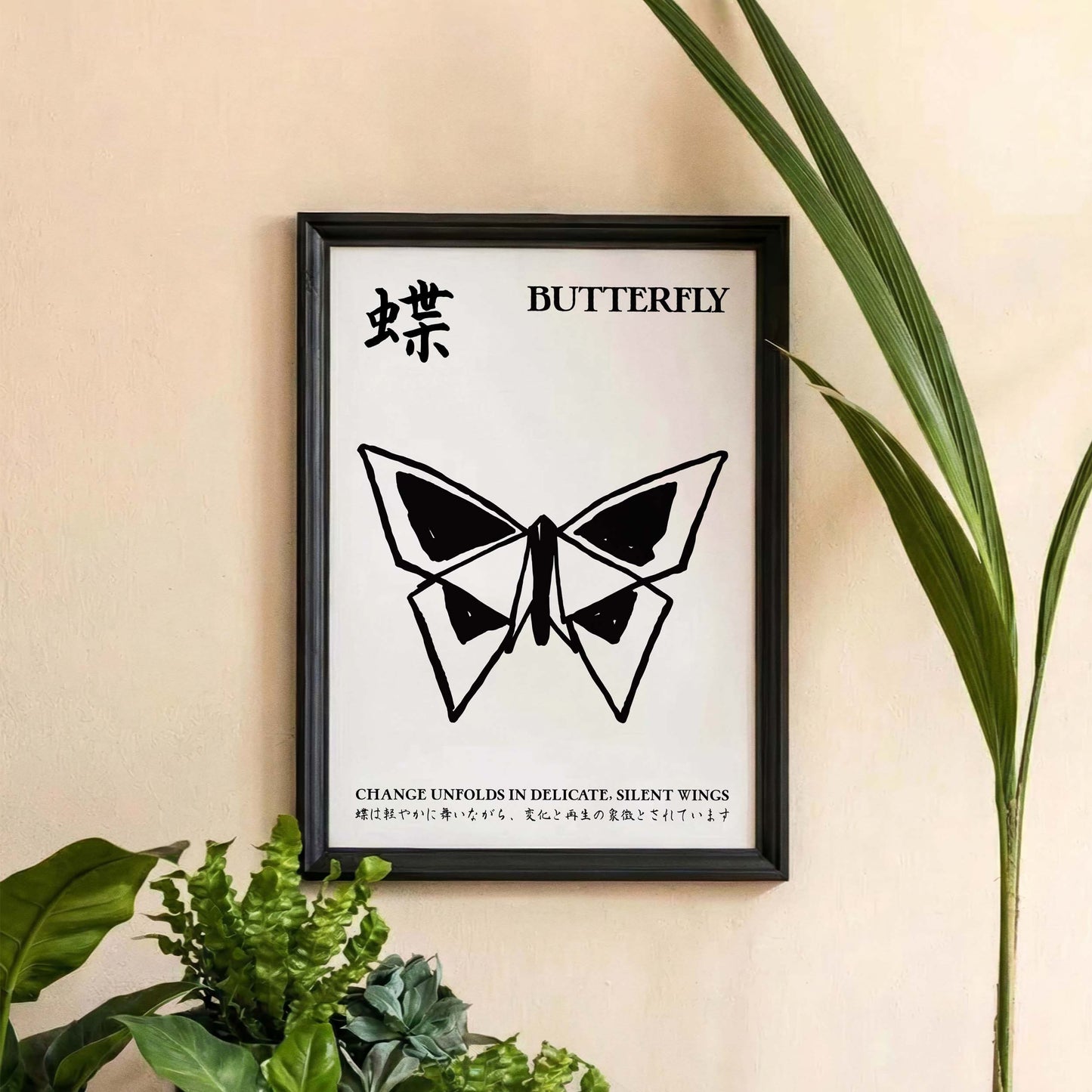 Japanese Butterfly Origami Poster