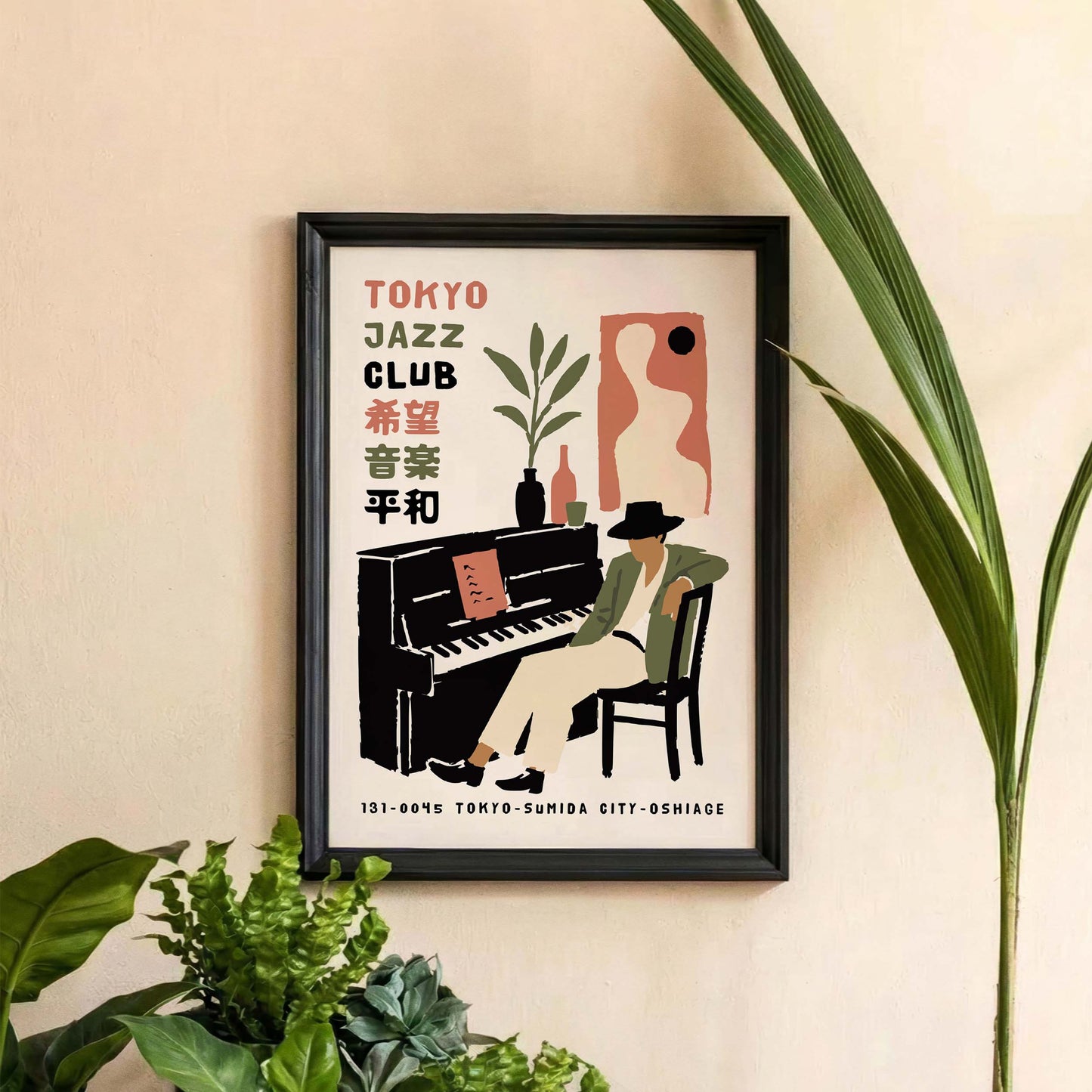 Tokyo Jazz Club Piano Lounge Poster